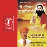 Oho Taan Gand Da Taqdiran Nu - Dhananjay Mishra Song Download