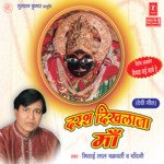 Darsh Dikhla Ja Maa - Dhananjay Mishra Song Download